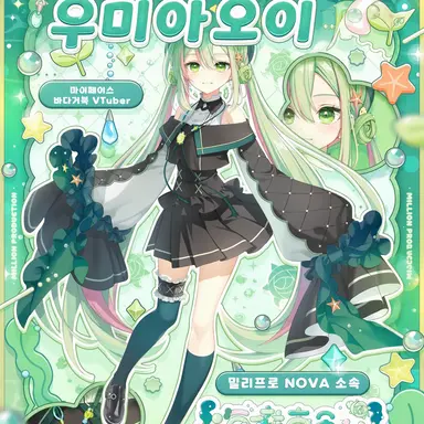 Profile image of 아오이