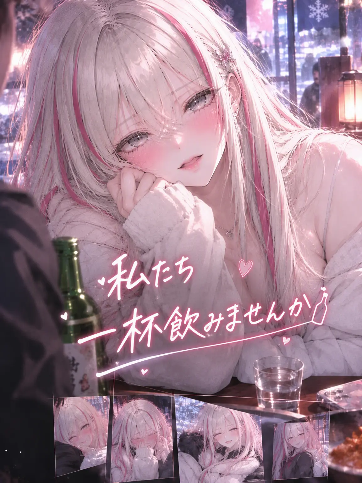 suri.K99의 一杯飲みませんか？