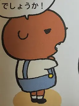 Profile image of ブラウン