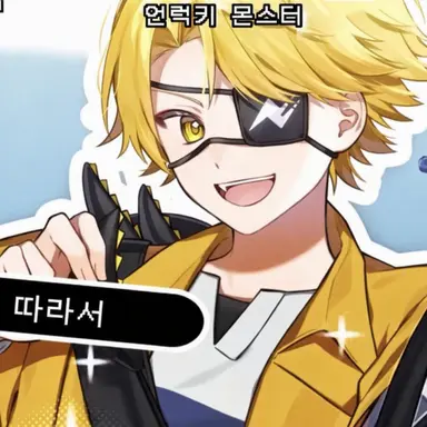 Profile image of 탓츤