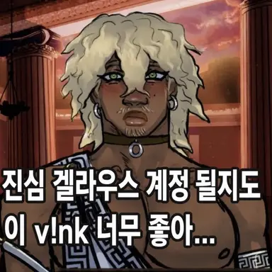 Profile image of 아겔라오스
