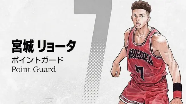 Profile image of 宮城リョータ
