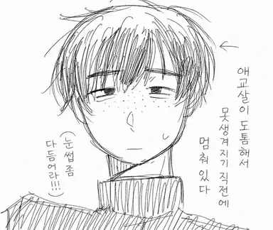 Profile image of 무라우치