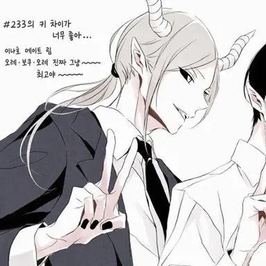 Profile image of 이쵸
