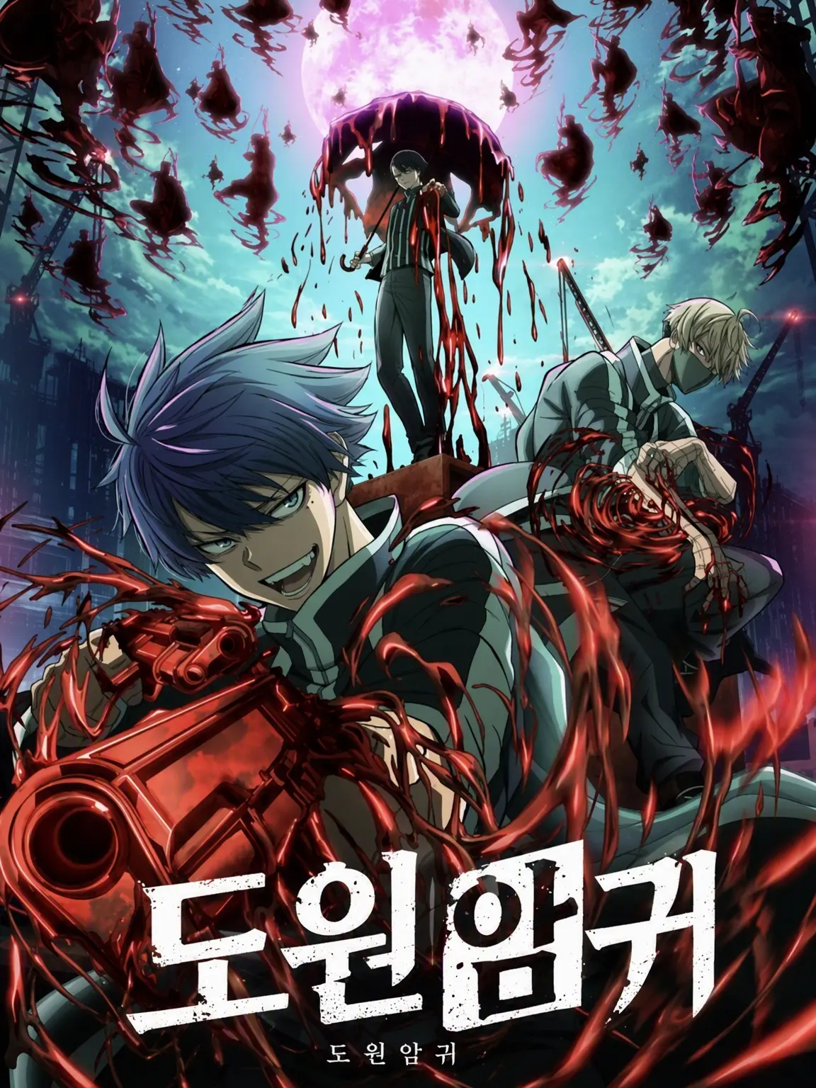 ActiveComic8307의 환생했더니 오니가 아니라 모모타로 쪽이었다.