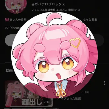 Profile image of ガバナ