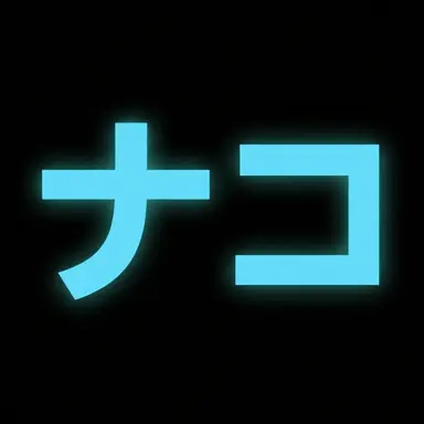 Profile image of イ・ナギョン