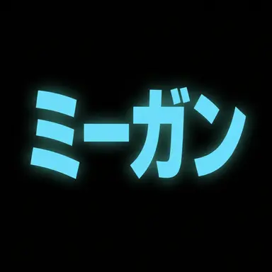 Profile image of パク・ジウォン