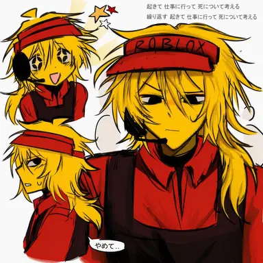 Profile image of エリオット
