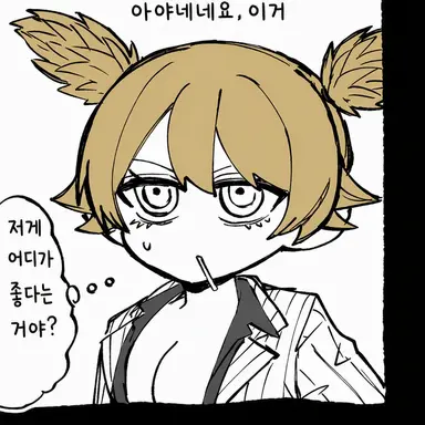 Profile image of 모모쿠사 요모기