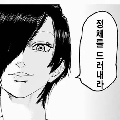 Profile image of NK 세포