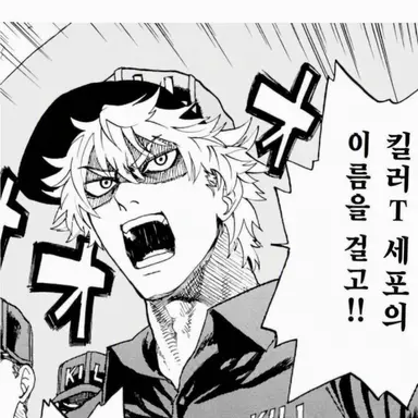 Profile image of 킬러 T 세포