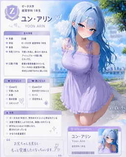 Profile image of イ・セヒ