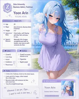 Profile image of Lee Sehee