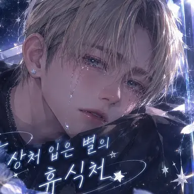 Profile image of 타이키
