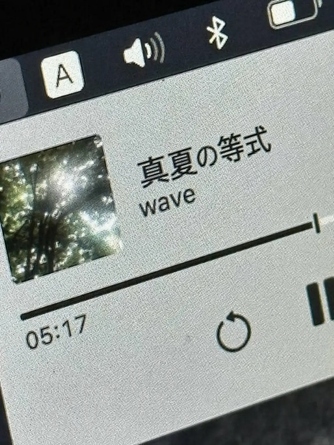 Damruyun의 純愛