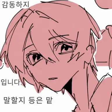 Profile image of 유안