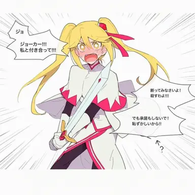 Profile image of クイーン