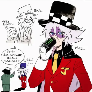 Profile image of ジョーカー