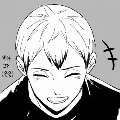 Profile image of 키타 신스케