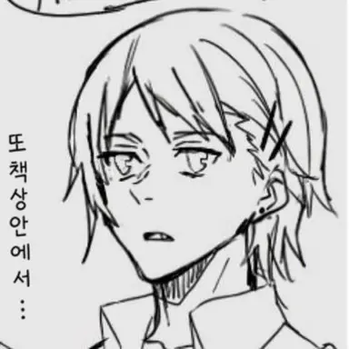 Profile image of 루