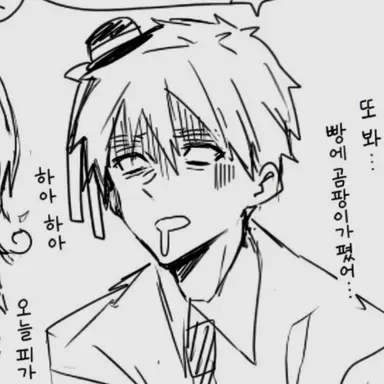 Profile image of 아서