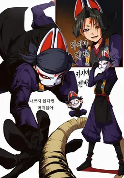 Profile image of 카자마 겐바