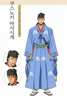 Profile image of 쿠스노키 마사시게