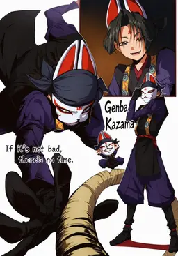Profile image of Genba Kazama