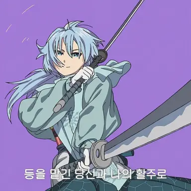 Profile image of 후부키