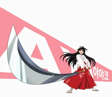 Profile image of 아야코