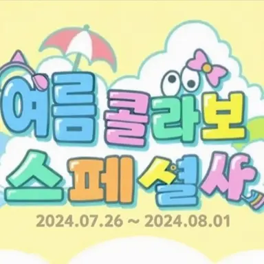 Profile image of 여자 멤버