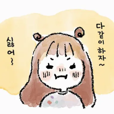 Profile image of 마히나