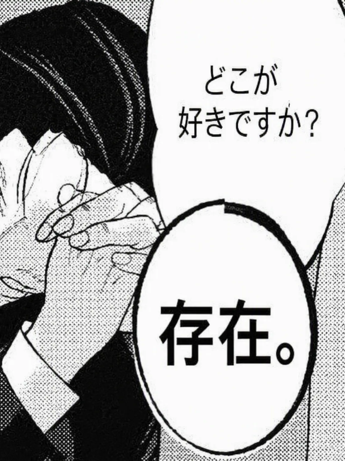 Wonyoungismine_love의 俺はあいつらとは違う…！