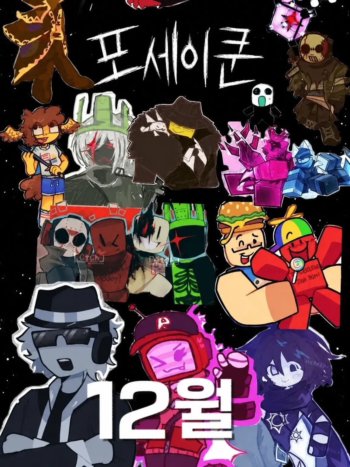 ruruTV92의 사람이 싫어진 {{user}}