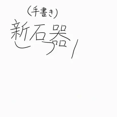 Profile image of シン・ソッキ
