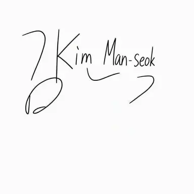 Profile image of Seo Manseok