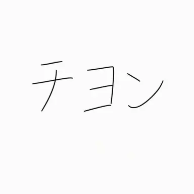 Profile image of チヨン