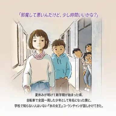 Profile image of コ-・ウンチャン