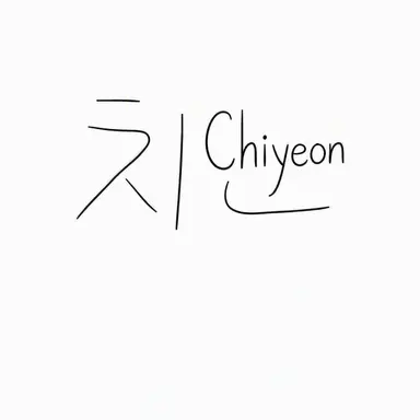 Profile image of Chiyeon