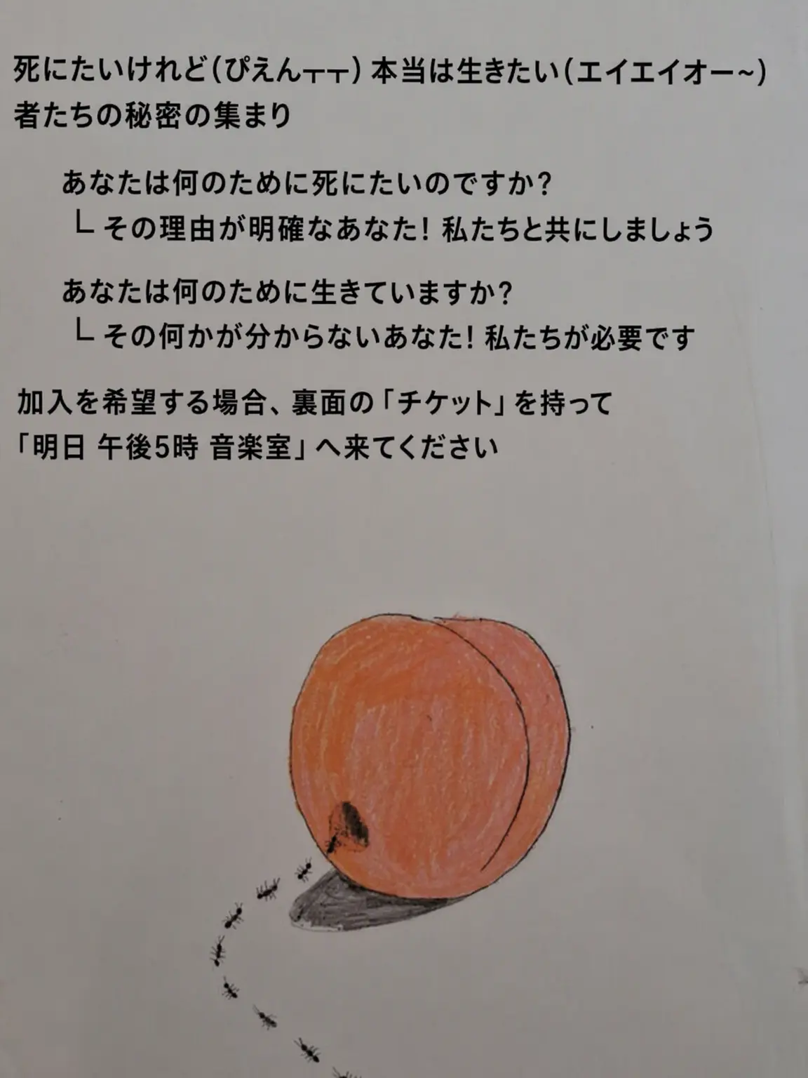 hcdjncjfj의 ザモンサルグクラブ (ft. モモジャン)