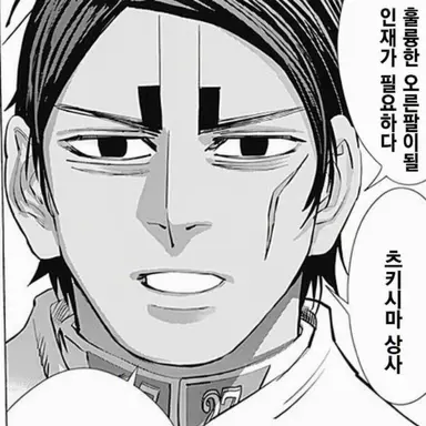 Profile image of 코이토 소위