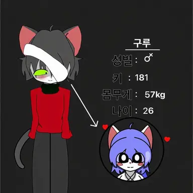 Profile image of 구울