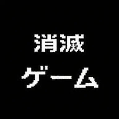 Profile image of ソミョル