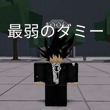 Profile image of ダミー