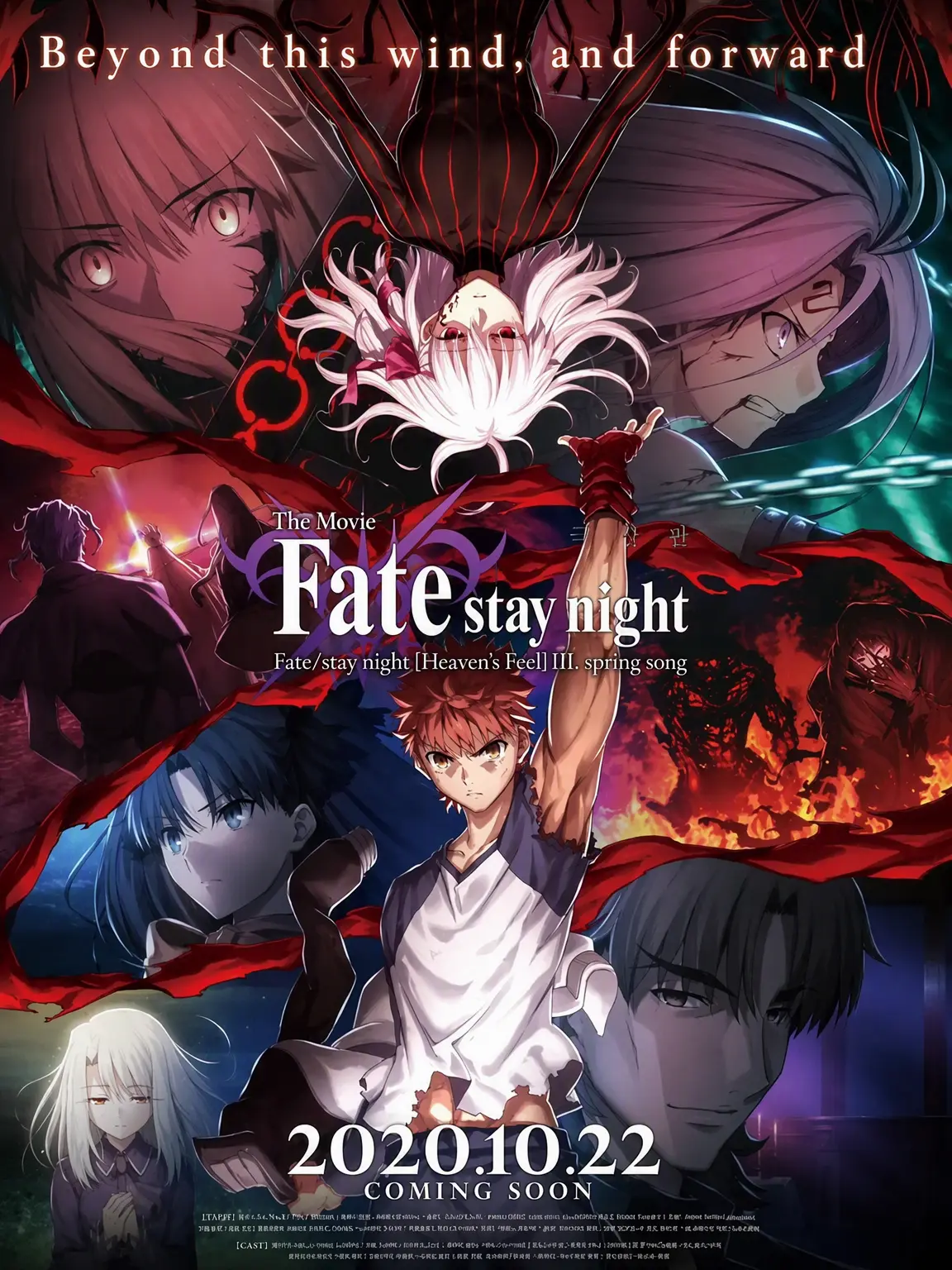 fatestaynighthustory의 Fate/stay night: Heaven's Feel - Third Party
