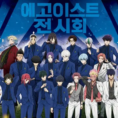 Profile image of 블루록