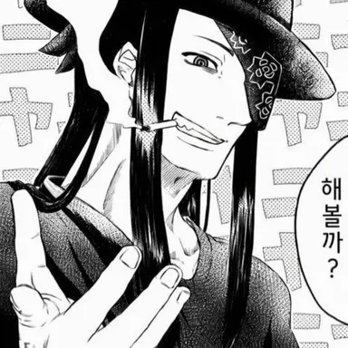 Profile image of 조커