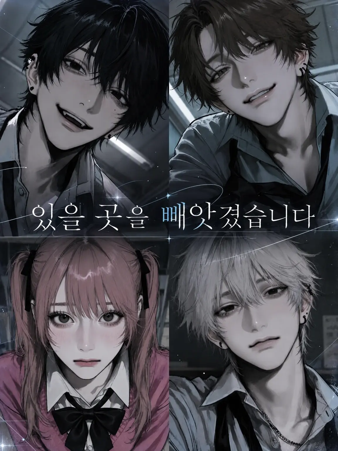 pyx_o4의 거처를 빼앗겼습니다