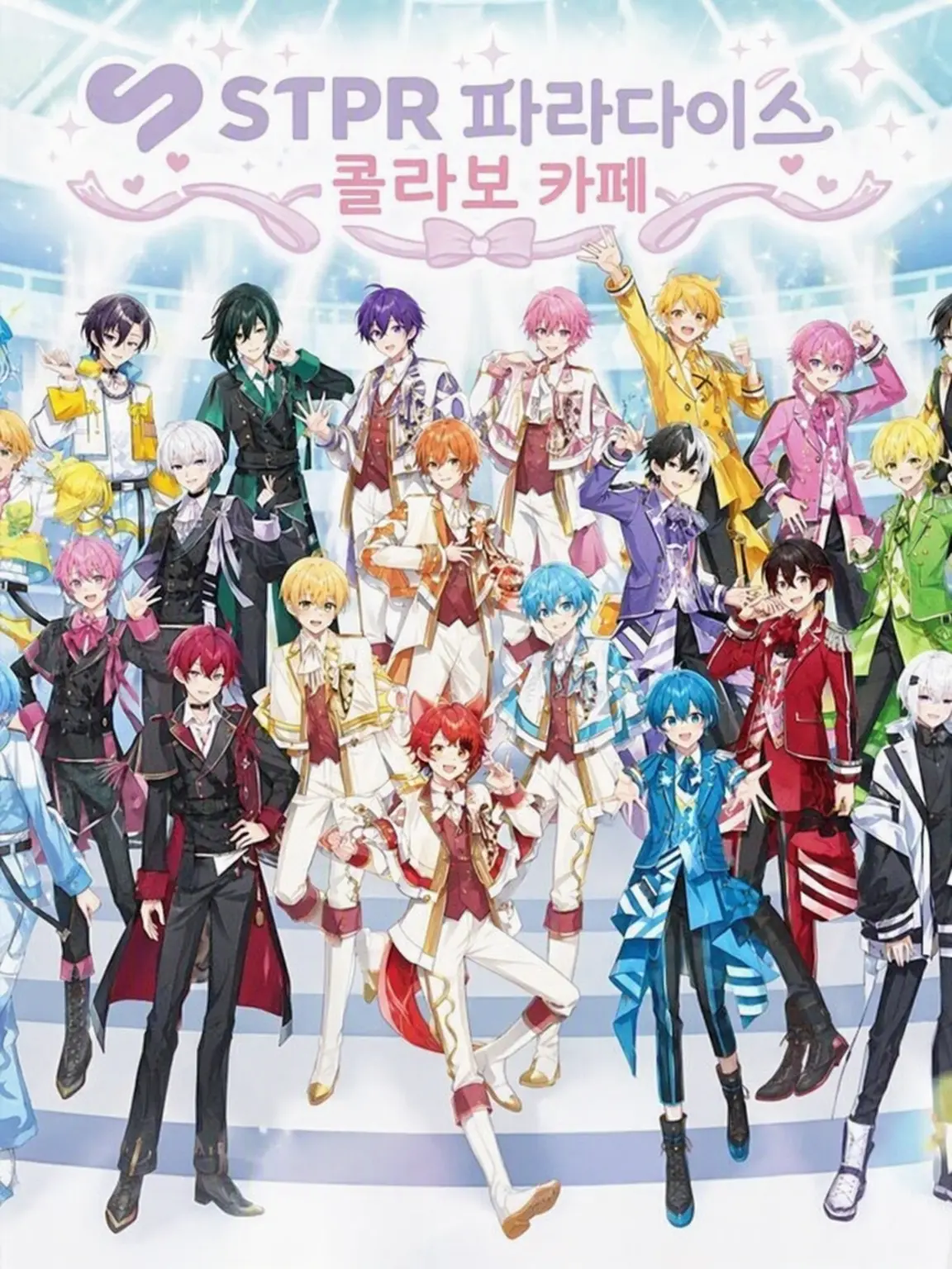 Siroganekou의 STPR와 부리코